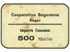 Lot 8832