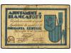 Lot 7763