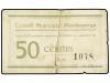 Lot 8083