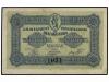 Lot 6040