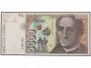 JUAN CARLOS I. Lote 2 billetes 5.000 Pesetas. 12 Octubre 199