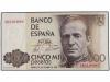 JUAN CARLOS I. Lote 2 billetes 5.000 Pesetas. 23 Octubre 197