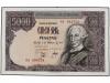 JUAN CARLOS I. Lote 3 billetes 5.000 Pesetas. 6 Febrero 1976