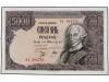 JUAN CARLOS I. Lote 3 billetes 5.000 Pesetas. 6 Febrero 1976