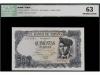 ESTADO ESPAÑOL. 500 Pesetas. 23 Julio 1971. Verdaguer. Sin S