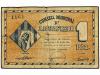 Lot 5951