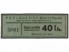 Lote 5853