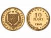 SENEGAL. 10 Francos. 1968. 3,18 grs. AU. VIII Aniversario In