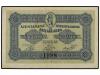 Lot 7953