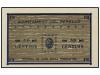 Lot 8070