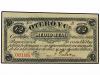 BILLETES EXTRANJEROS. 1/2 Real. Abril 1869. ARGENTINA. OTERO