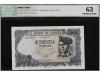 ESTADO ESPAÑOL. 500 Pesetas. 23 Julio 1971. Verdaguer. Sin S