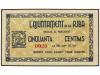 Lot 6096
