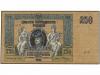 BILLETES EXTRANJEROS. 250 Rublos. 1918. RUSSIA. SOUTH RUSSIA