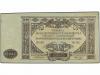 BILLETES EXTRANJEROS. 10.000 Rublos. 1919. RUSIA. SOUTH RUSS