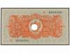 ESTADO ESPAÑOL. Lote 2 billetes 5 Pesetas. 18 Julio 1937. Po