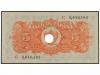 ESTADO ESPAÑOL. Lote 2 billetes 5 Pesetas. 18 Julio 1937. Po