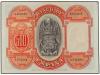 BANCO DE ESPAÑA. Lote 2 billetes 500 Pesetas. 24 Julio 1927.