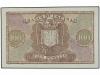 ESTADO ESPAÑOL. Lote 2 billetes 100 Pesetas. 9 Enero 1940. C