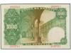 ESTADO ESPAÑOL. 1.000 Pesetas. 19 Febrero 1946. Luis Vives.