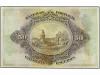 BILLETES EXTRANJEROS. 50 Escudos. 31 Agosto 1920. PORTUGAL. 