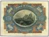 BANCO DE ESPAÑA. 500 Pesetas. 15 Julio 1907. Alcázar de Sego