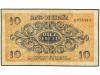 BILLETES ESPAÑOLES. 10 Pesetas. 21 Noviembre 1936. (Pequeñas