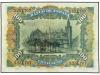 BANCO DE ESPAÑA. 100 Pesetas. 15 Julio 1907. Catedral de Sev