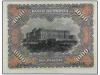 BANCO DE ESPAÑA. 1.000 Pesetas. 15 Julio 1907. Palacio Real 