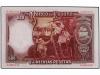 GUERRA CIVIL, ZONA REPUBLICANA. 500 Pesetas. 25 Abril 1931. 