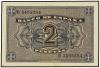 BILLETES ESPAÑOLES. 2 Pesetas. 12 Octubre 1937. Catedral de 