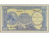 BILLETES EXTRANJEROS. 1.000 Francos. 15 Febrero 1962. REPÚB