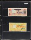 BILLETES EXTRANJEROS. Lote 121 billetes. Siglo XX. ARABIA S