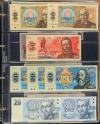 BILLETES EXTRANJEROS. Lote 212 billetes. Siglo XX. BULGARIA
