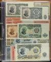 BILLETES EXTRANJEROS. Lote 212 billetes. Siglo XX. BULGARIA