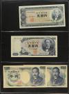 BILLETES EXTRANJEROS. Lote 75 billetes. Siglo XX. COREA DEL