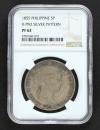 ISABEL II. 5 Pesetas. 1855. MANILA. 25,22 grs. Prueba en pla