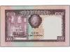BILLETES EXTRANJEROS. 100 Escudos. 19 Diciembre 1961. PORTUG
