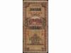 BILLETES EXTRANJEROS. 10 Yuan. (1940). CHINA. THE FARMERS BA
