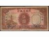BILLETES EXTRANJEROS. 5 Yuan. 1933. CHINA. THE PROVINCIAL BA