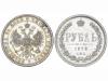 RUSIA. 1 Rublo. 1878-CPB. ALEJANDRO II. SAN PETERSBURGO. H.F