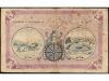 ANTIGUOS. 5 Pesetas. 1 Agosto 1908. FOMENTO INDUSTRIAL Y AGR
