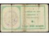CATALUNYA. 2 Pessetes. Agost 1937. Aj. de LLARDECANS. (Rotur
