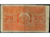 BANCO DE ESPAÑA. 25 Pesetas. 1 Enero 1884. Lección de Geogra