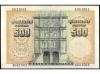 ESTADO ESPAÑOL. 500 Pesetas. 19 Febrero 1946. Francisco de V