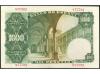 ESTADO ESPAÑOL. 1.000 Pesetas. 19 Febrero 1946. Luis Vives. 