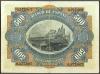 BANCO DE ESPAÑA. 500 Pesetas. 15 Julio 1907. Alcázar de Sego