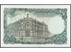 ESTADO ESPAÑOL. 1.000 Pesetas. 17 Septiembre 1971. Echegaray