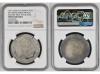 COLOMBIA. Prueba unifaz de reverso de 1 Peso. 1873. NGC PROO