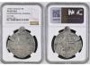 CARLOS II. 8 Reales. 1678. POTOSÍ. E. NGC XF DETAILS ENVIRON